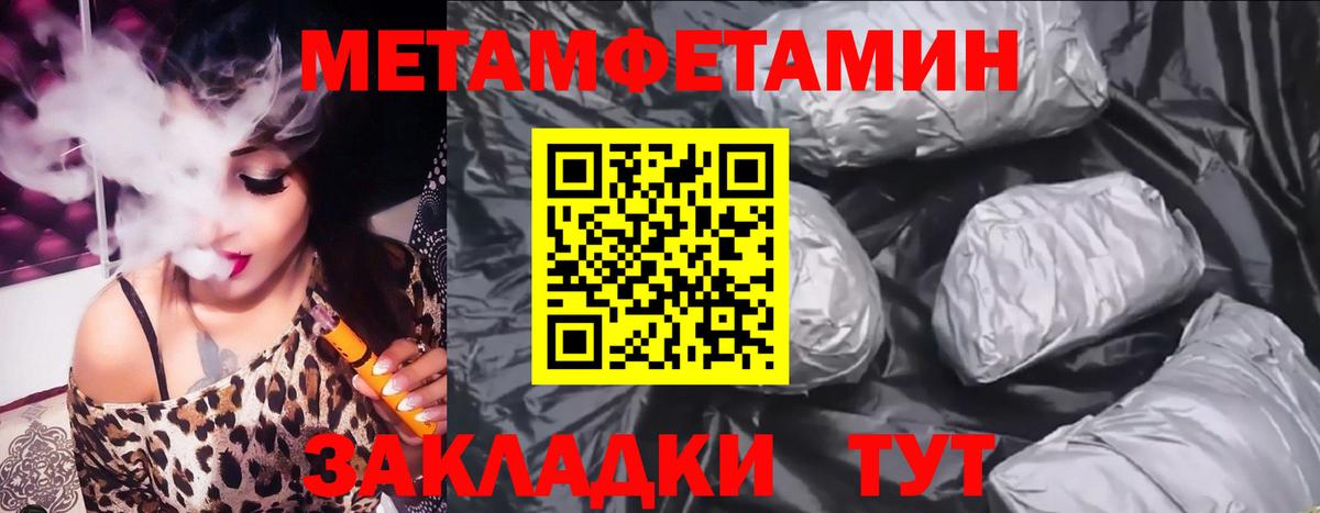 АМФЕТАМИН  блэк спрут онион  Amphetamine  Усинск  Вход с VPN  АМФ VHQ 