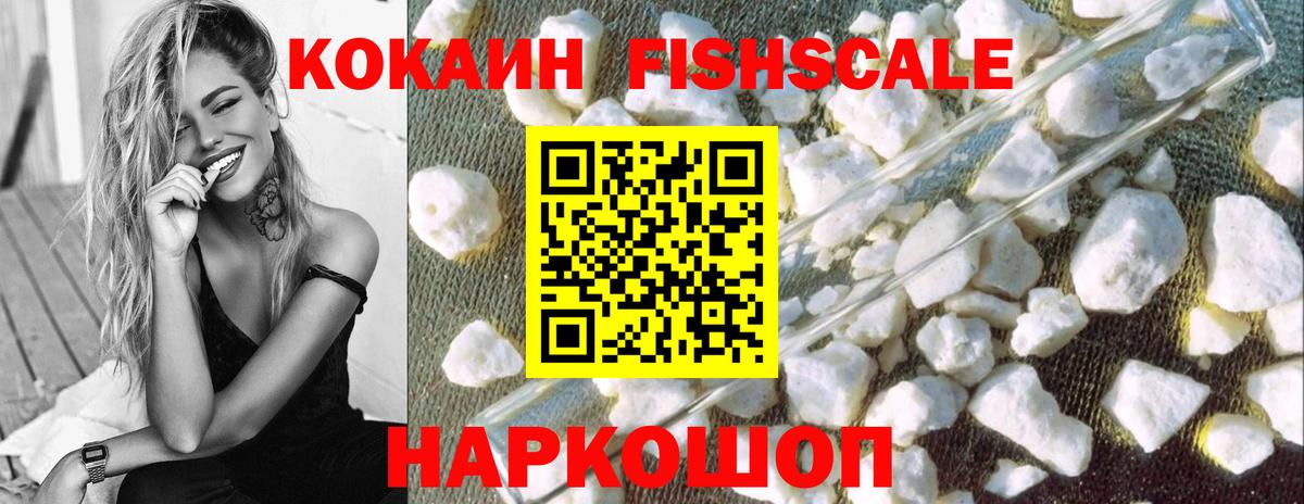 КОКАИН 98% Усинск