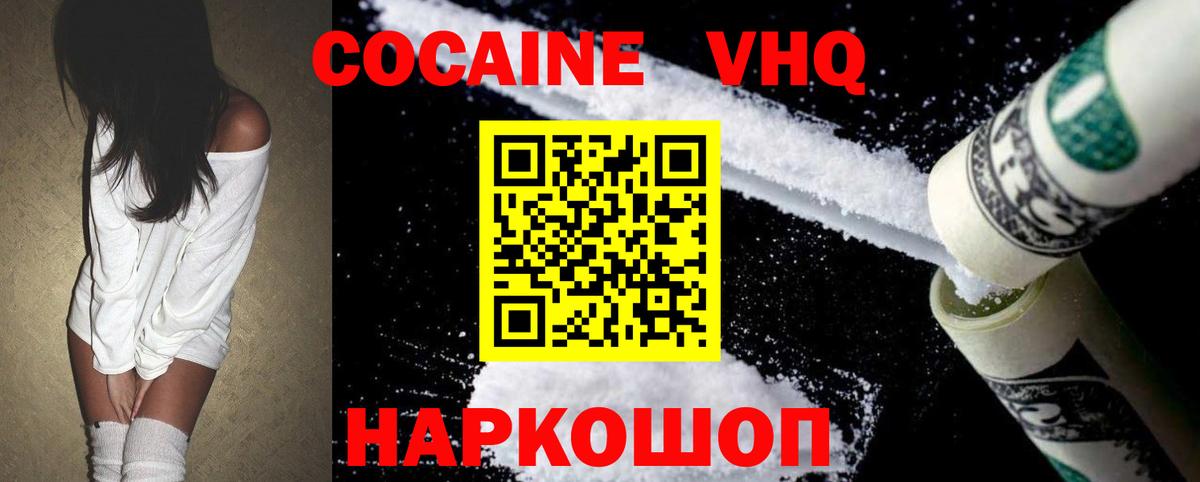 Кокаин  Вход с VPN  Кокаин Боливия  Усинск  дарнет шоп  Кокаин Колумбийский 