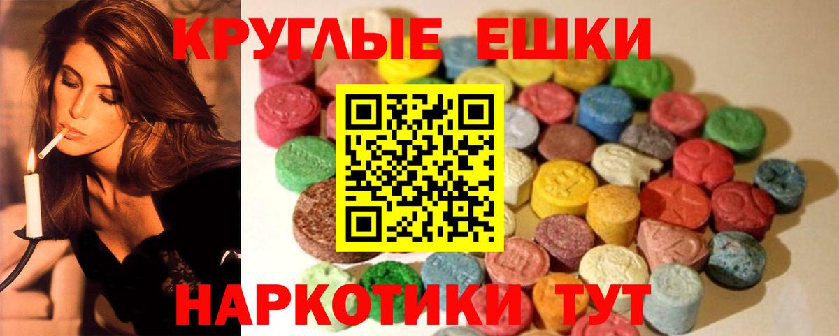 Меф МЯУ МЯУ кристаллы  Alpha-PVP СК кристаллы  Вход с VPN  Меф  ГАШ  Усинск  Каннабис 