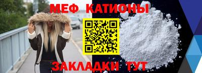мефедрон Новозыбков