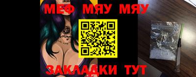 стафф Обнинск