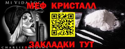 амф Новодвинск