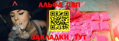 мефедрон Новозыбков