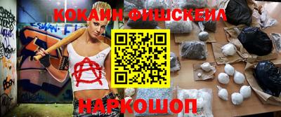 ECSTASY Новокубанск