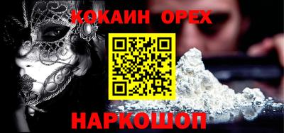 гашишное масло Нягань