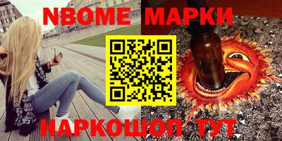 амф Новодвинск