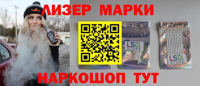 мефедрон Новозыбков