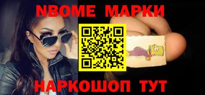 мефедрон Новозыбков