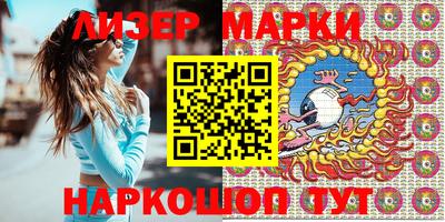 гашишное масло Нягань