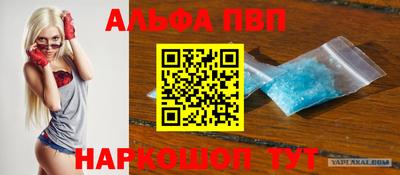 амф Новодвинск