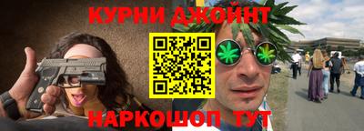 мефедрон Новозыбков