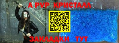 мефедрон Новозыбков