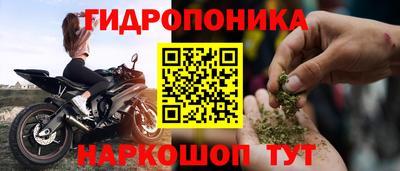 мефедрон Новозыбков
