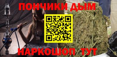 мефедрон Новозыбков