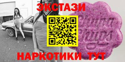 мефедрон Новозыбков
