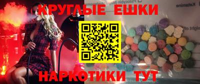мефедрон Новозыбков