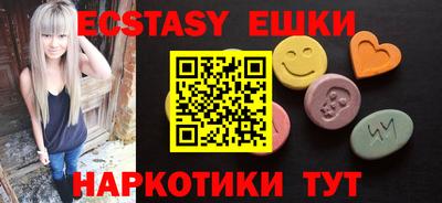 ECSTASY Новокубанск