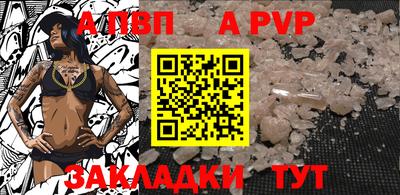 гашишное масло Нягань