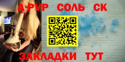 мефедрон Новозыбков