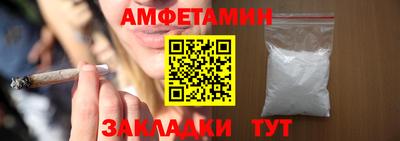 амф Новодвинск