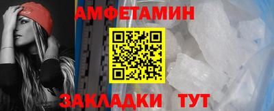 мефедрон Новозыбков