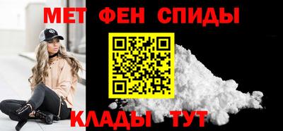 амф Новодвинск