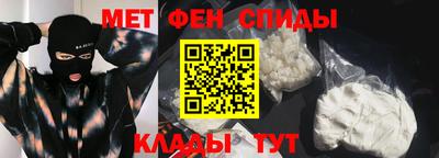 мефедрон Новозыбков