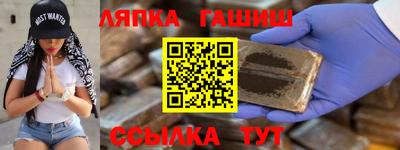 стафф Обнинск