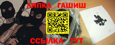 мефедрон Новозыбков