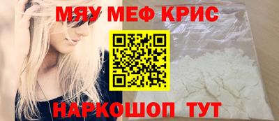 стафф Обнинск