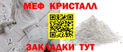 амф Новодвинск