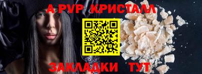 шишки Обь