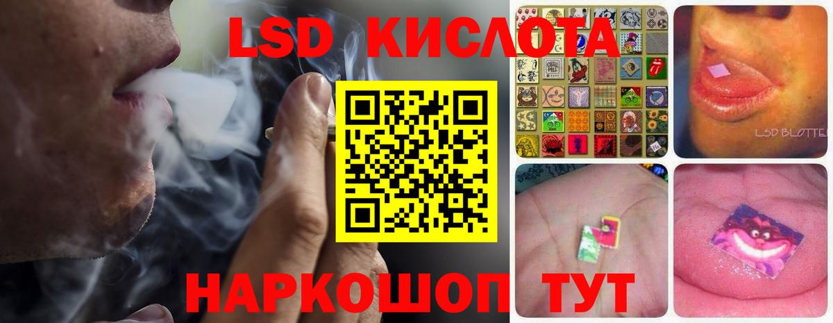 Лсд 25 экстази кислота Усинск