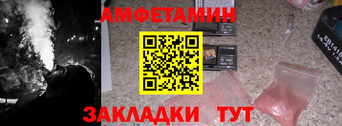Усинск  Метамфетамин кристалл  Вход с VPN 