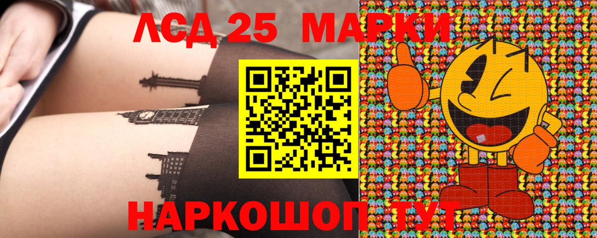 Усинск  цена наркотик  Вход с VPN  Марки 25I-NBOMe 1,8мг  Марки 25I-NBOMe 