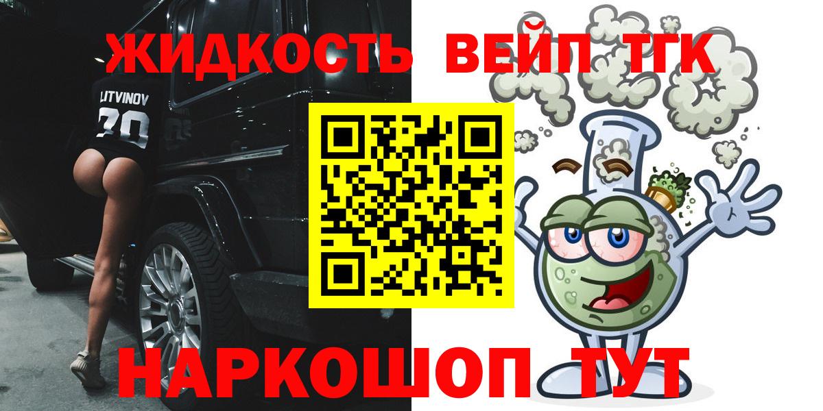 ТГК THC oil  Вход с VPN  сколько стоит  ТГК Wax  Усинск 