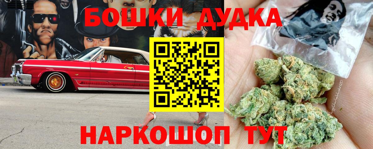 Марихуана SATIVA & INDICA  Конопля гибрид  Вход с VPN  Усинск 